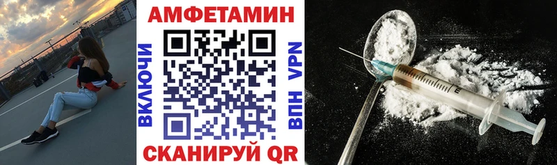 АМФ VHQ  Дигора 