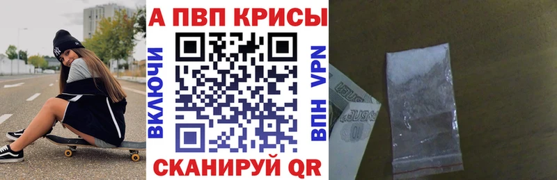 Alpha PVP Crystall  Дигора 