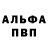 Героин гречка Alla Pravda