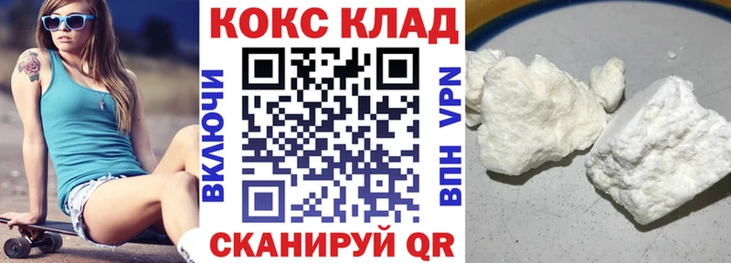 COCAIN Fish Scale Дигора