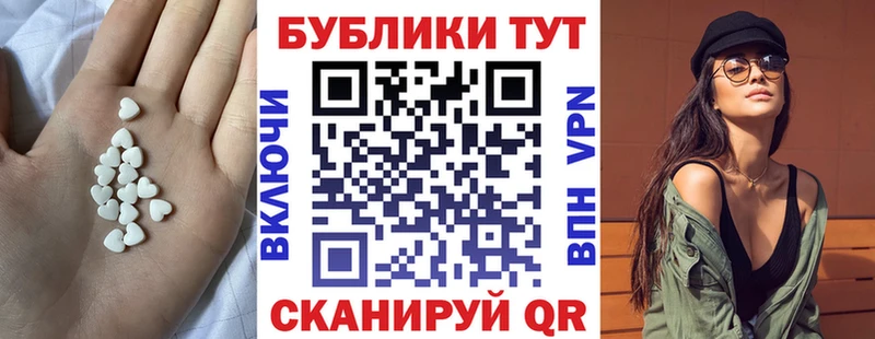 как найти закладки  Дигора  ЭКСТАЗИ круглые 
