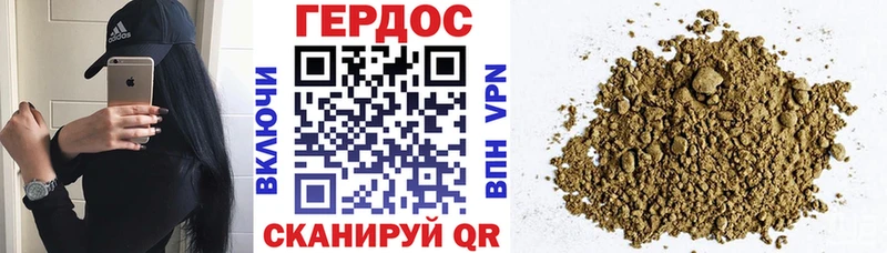 ГЕРОИН афганец Дигора