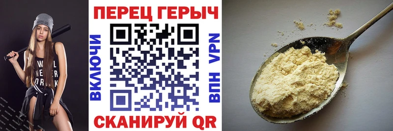 сколько стоит Дигора ГЕРОИН герыч