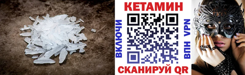 даркнет сайт  Дигора  КЕТАМИН ketamine 
