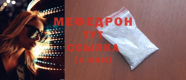 Альфа ПВП Балахна