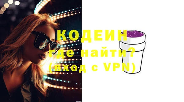 Альфа ПВП Балахна