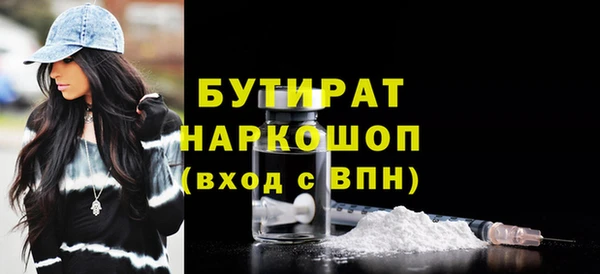 Альфа ПВП Балахна
