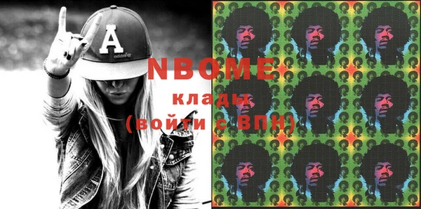 Альфа ПВП Балахна