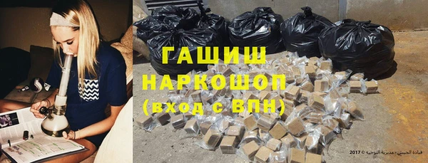 Альфа ПВП Балахна