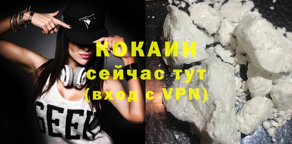 Альфа ПВП Балахна