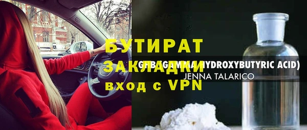 СК Баксан