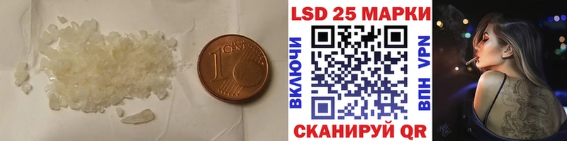 LSD-25 экстази ecstasy  Дигора 