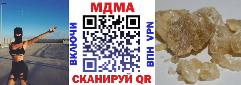 МДМА молли  Дигора 