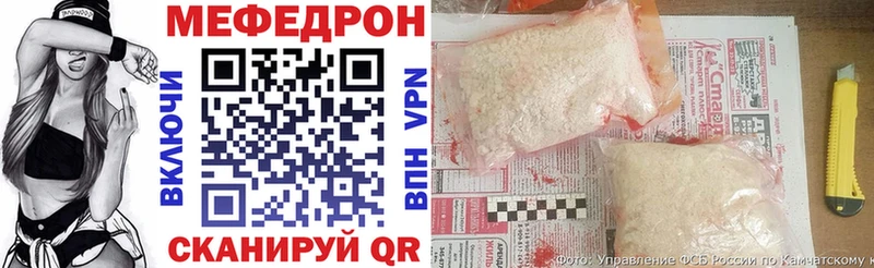Меф мяу мяу  Дигора 