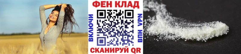 МЕТАМФЕТАМИН Methamphetamine  Дигора 