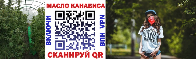 ТГК вейп с тгк хочу Дигора